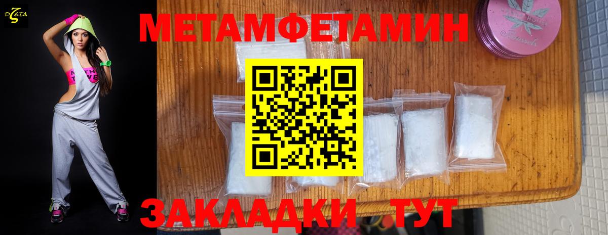 Тосно  Amphetamine VHQ  Амфетамин  АМФЕТАМИН  Вход с VPN 