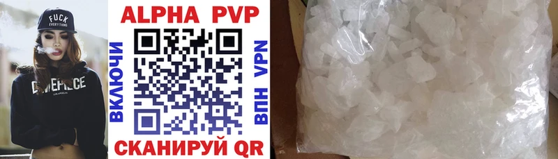 гидра ТОР  дарнет шоп  Тосно  Alfa_PVP СК КРИС 