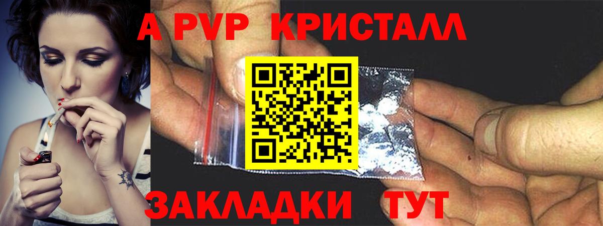 APVP СК Тосно