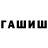 КЕТАМИН VHQ Dak_f