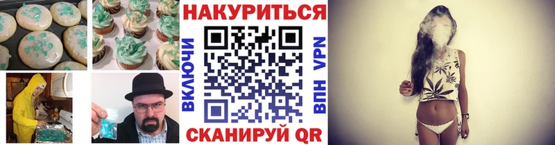 Cannafood конопля  мега маркетплейс  Тосно  купить наркоту 