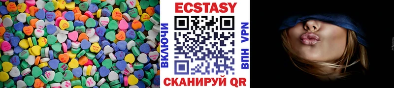 Экстази XTC  купить наркотик  kraken маркетплейс  Тосно 