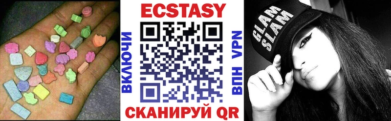 ЭКСТАЗИ таблы Тосно