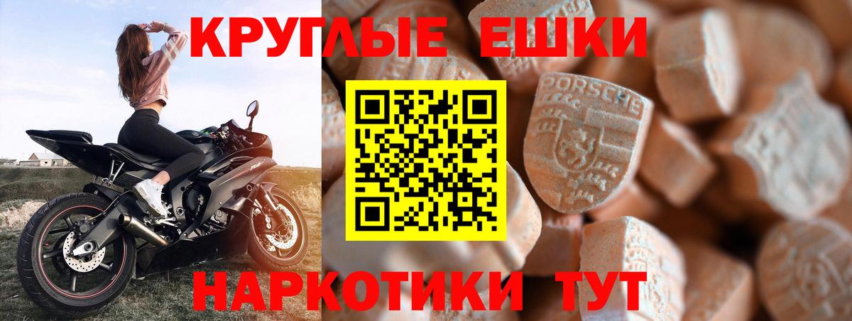 Тосно  ЭКСТАЗИ бентли  Вход с VPN 