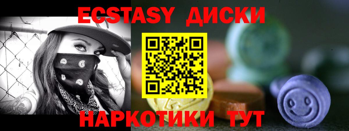 Экстази louis Vuitton Тосно