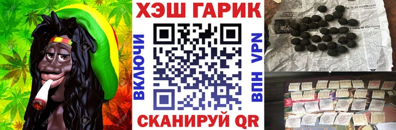 ГАШ хэш  Тосно 