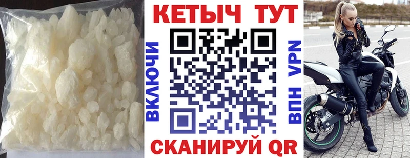 магазин  наркотиков  Тосно  КЕТАМИН ketamine 