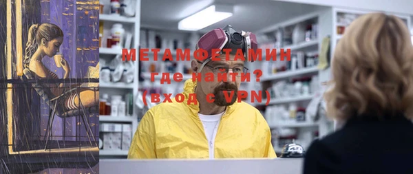 мдма Осинники