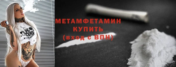 метадон Воткинск