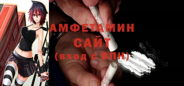 бутират Осташков