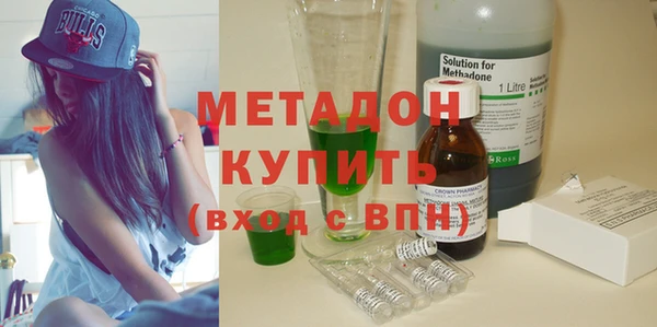бутират Осташков