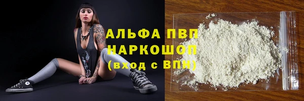 мдма Осинники