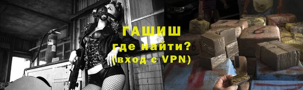 мдма Осинники