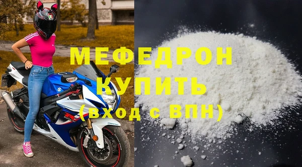 бутират Осташков