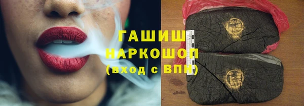 мдма Осинники