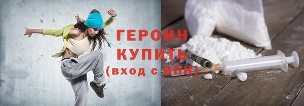 мдма Осинники