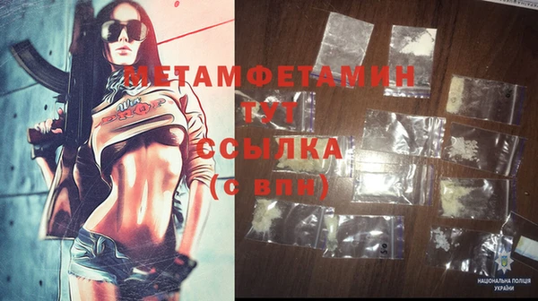 бутират Осташков