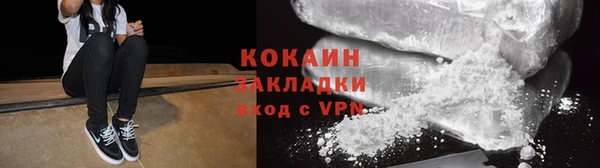 COCAINE Остров