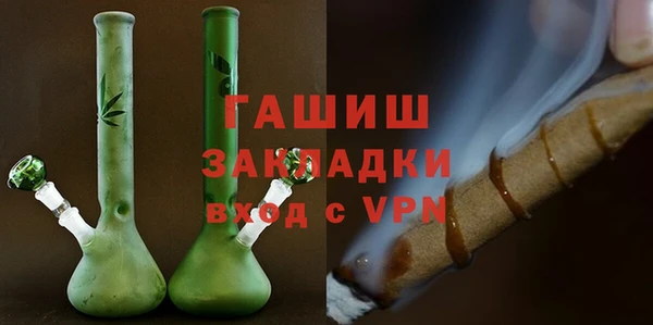 мдма Осинники