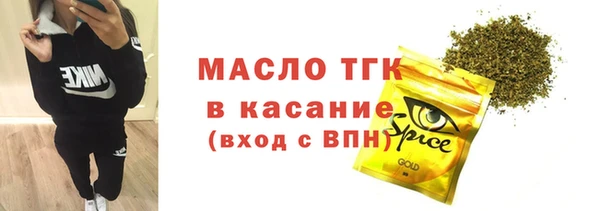 мдма Осинники