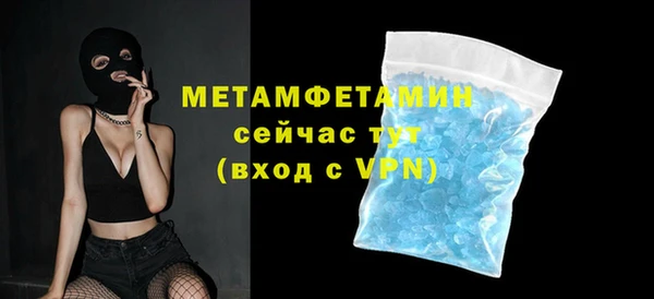 бутират Осташков