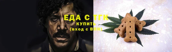 бутират Осташков