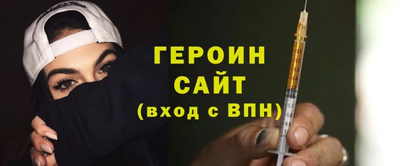 мдма Осинники