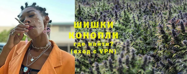 бутират Осташков