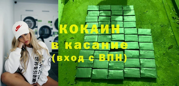 бутират Осташков