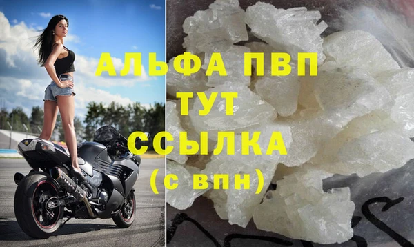 бутират Осташков