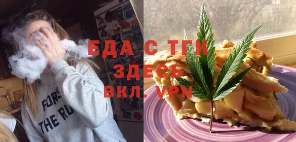 мдма Осинники