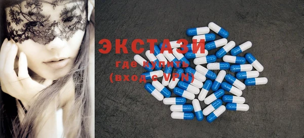 бутират Осташков