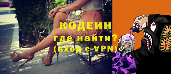бутират Осташков
