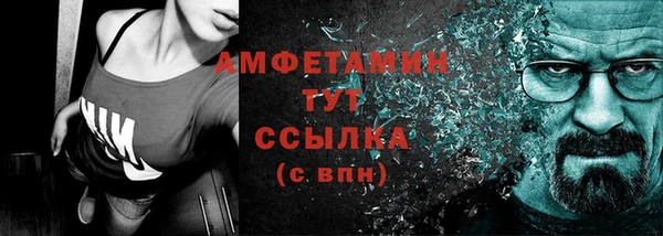 мдма Осинники