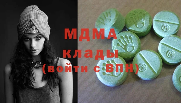 мдма Осинники