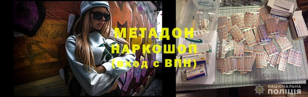 бутират Осташков