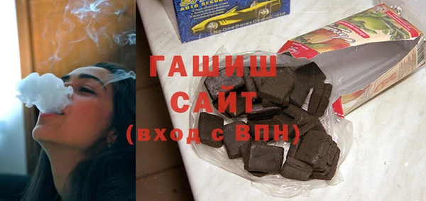 бутират Осташков