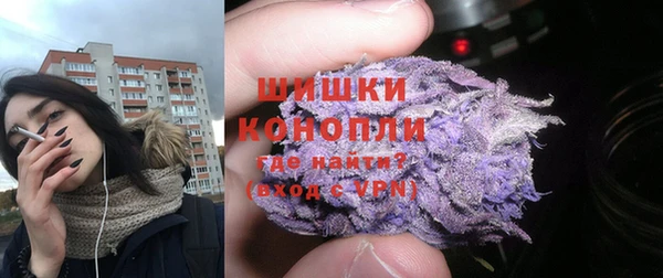 ПСИЛОЦИБИНОВЫЕ ГРИБЫ Всеволожск