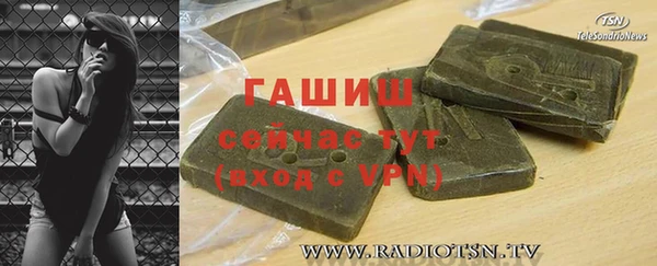 мдма Осинники