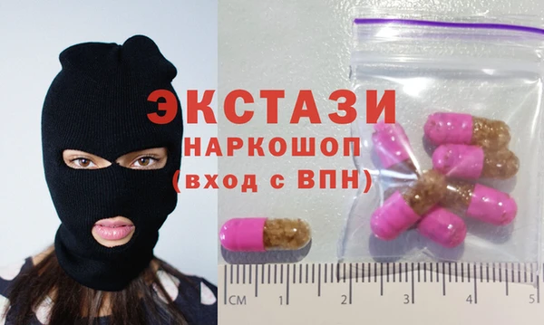 мдма Осинники