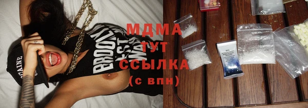 мдма Осинники