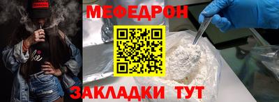 кокаин Ливны