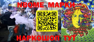 кокаин Ливны
