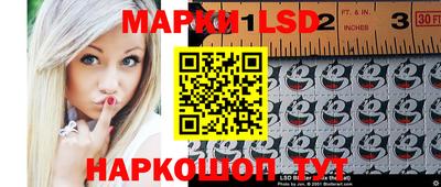 кокаин Ливны