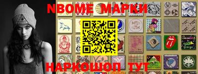 кокаин Ливны