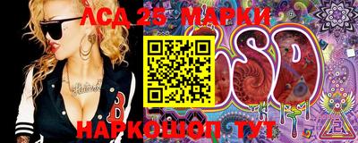 кокаин Ливны