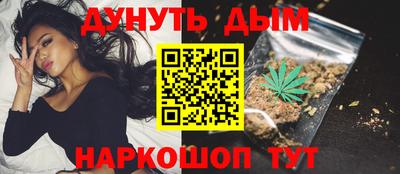 кокаин Ливны