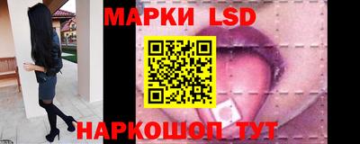 кокаин Ливны
