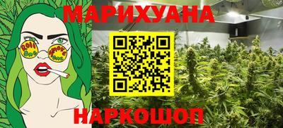 соль курить ск Аша