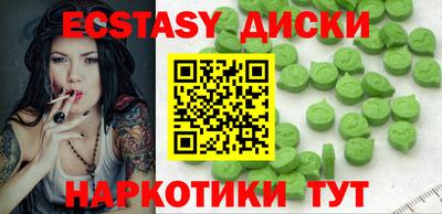 кокаин Ливны